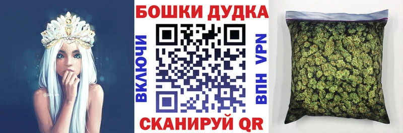 Купить наркотики Давлеканово Конопля КОКАИН Alpha PVP MEGA сайт ГАШ