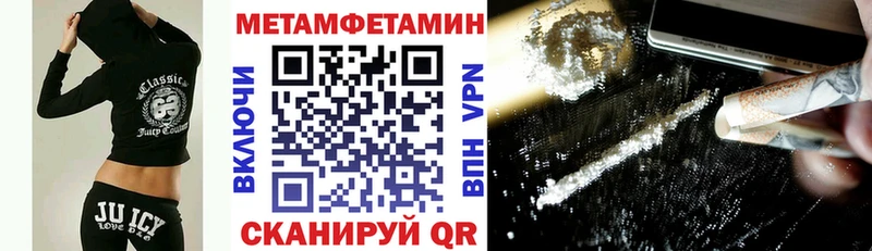 Amphetamine 97% Давлеканово