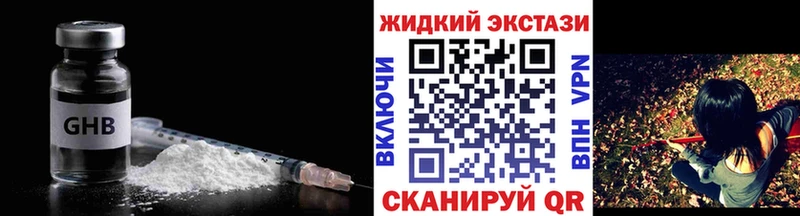 где найти   Давлеканово  ОМГ ОМГ сайт  Бутират 1.4BDO 