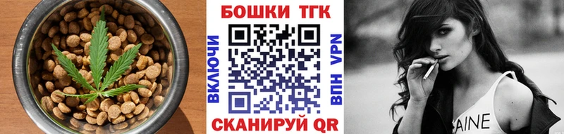 darknet состав  Давлеканово  Печенье с ТГК конопля 