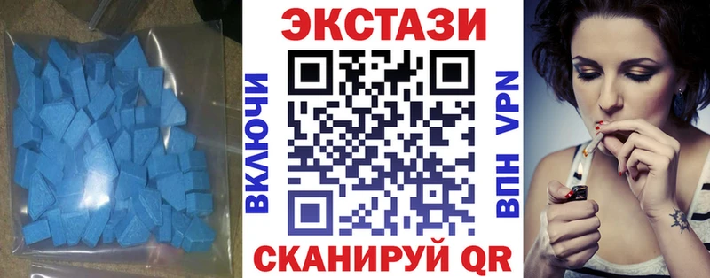 гидра зеркало  Давлеканово  ЭКСТАЗИ Cube 