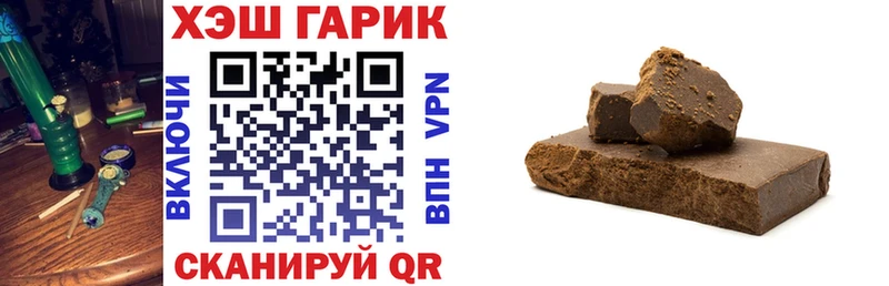 ОМГ ОМГ зеркало  Давлеканово  Гашиш 40% ТГК  закладка 