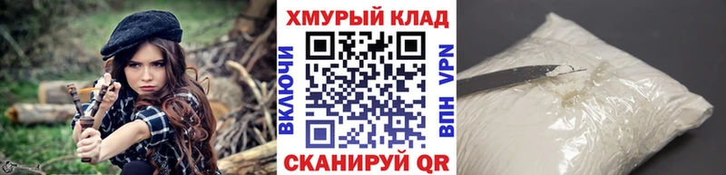 Героин герыч  Давлеканово 