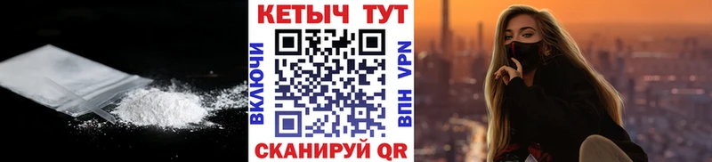 Кетамин VHQ Давлеканово