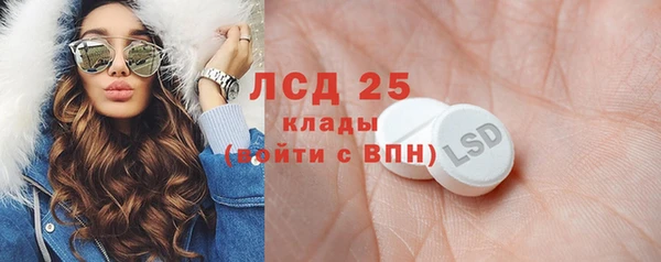 метамфетамин Балабаново