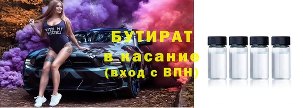 метамфетамин Балабаново