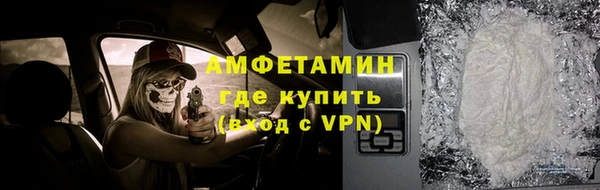 дистиллят марихуана Балахна