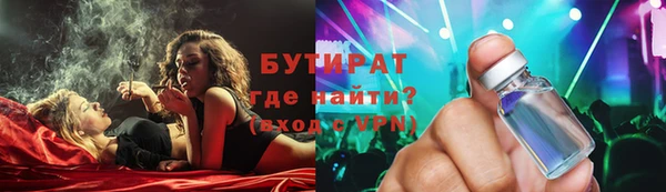 дистиллят марихуана Балахна