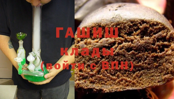 дистиллят марихуана Балахна