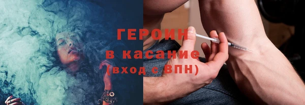 метамфетамин Балабаново