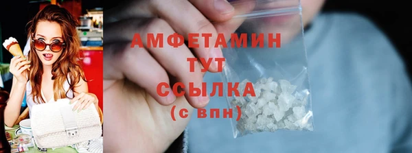 метамфетамин Балабаново