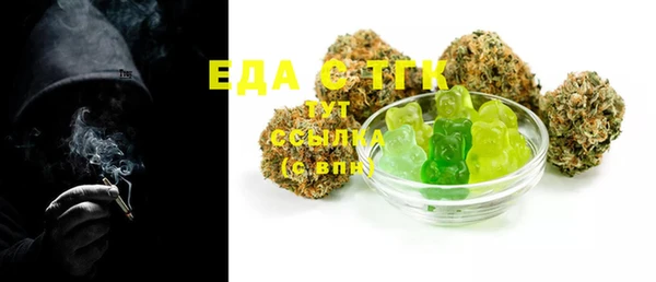 не бодяженный Тавда