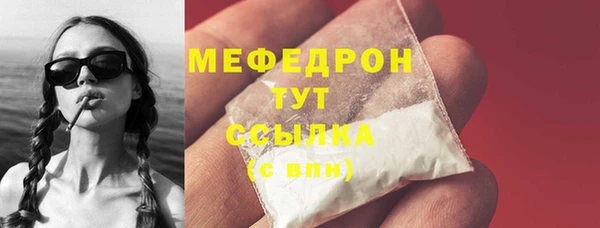 дистиллят марихуана Балахна