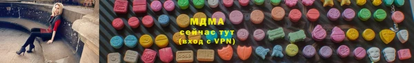 дистиллят марихуана Балахна