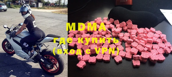 метамфетамин Балабаново