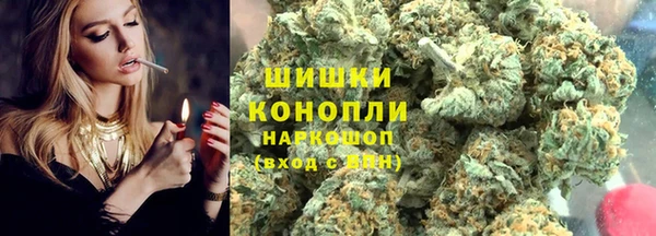 метамфетамин Балабаново