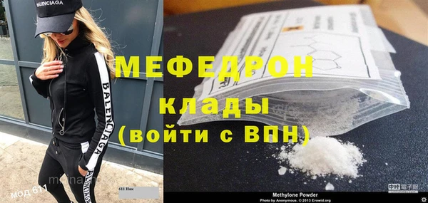 каннабис Сясьстрой