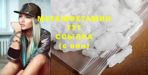 метамфетамин Балабаново