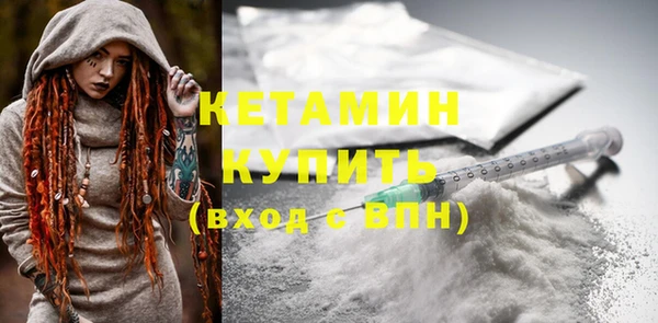 дистиллят марихуана Балахна