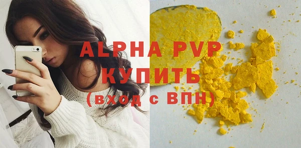метамфетамин Балабаново