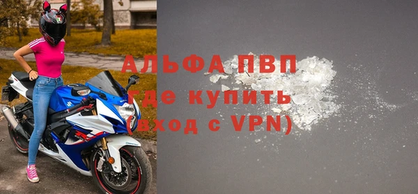 метамфетамин Балабаново