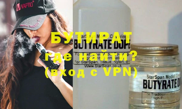 метамфетамин Балабаново