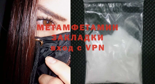 метамфетамин Балабаново