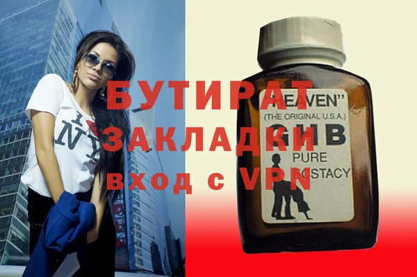 метамфетамин Балабаново