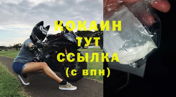 дистиллят марихуана Балахна