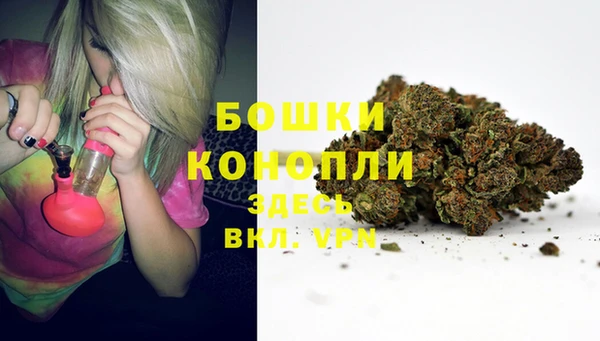 дистиллят марихуана Балахна