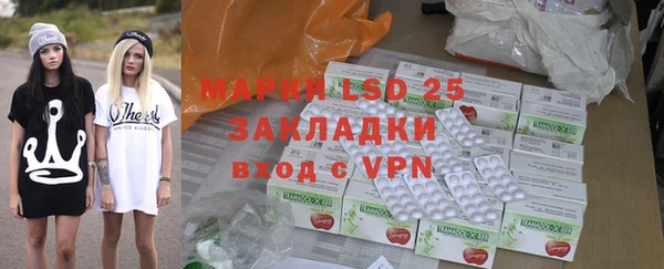 дистиллят марихуана Балахна