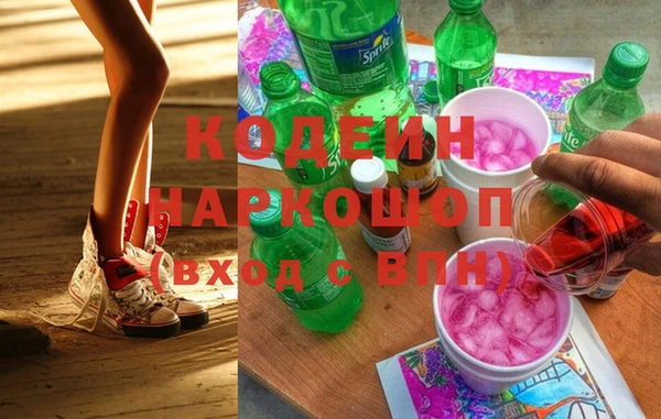 метамфетамин Балабаново
