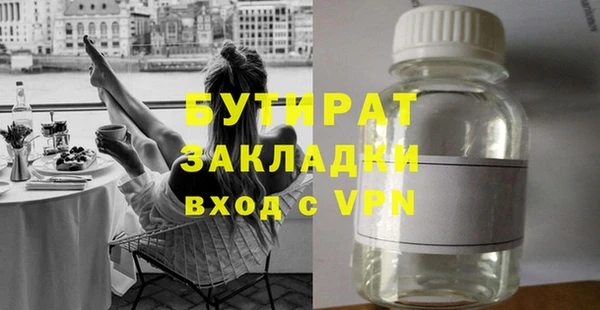дистиллят марихуана Балахна