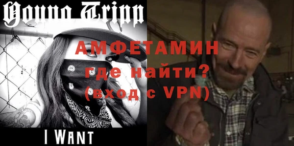 метамфетамин Балабаново