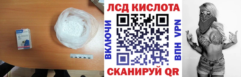 дарнет шоп  Давлеканово  LSD-25 экстази ecstasy 