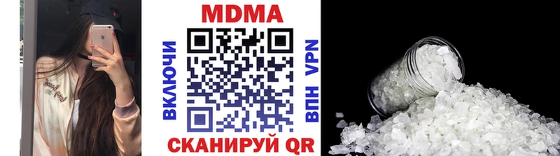где купить   Давлеканово  МДМА кристаллы 