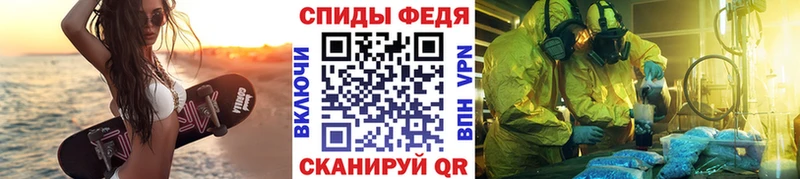 Первитин мет  Давлеканово 