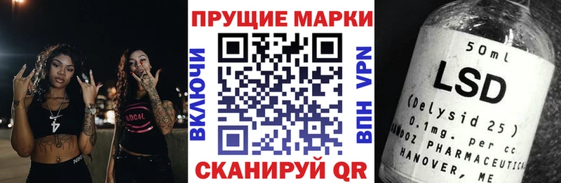 наркошоп  Давлеканово  Марки 25I-NBOMe 1500мкг 